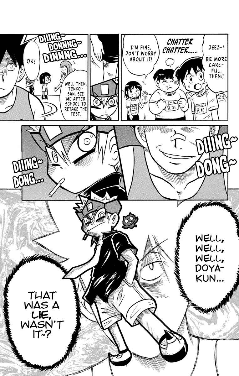 Page 13 Chapter 2 Liar! Gokuou-kun