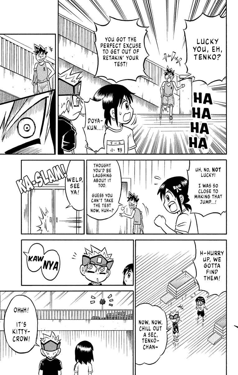 Page 15 Chapter 2 Liar! Gokuou-kun