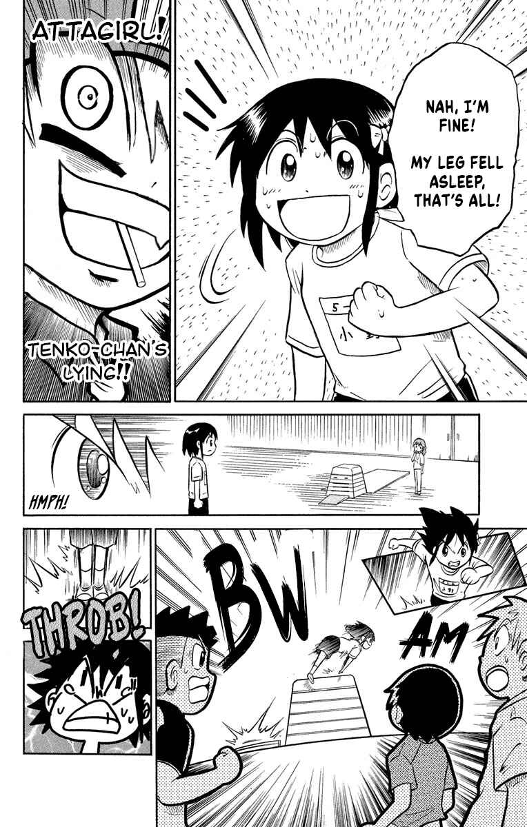 Page 18 Chapter 2 Liar! Gokuou-kun