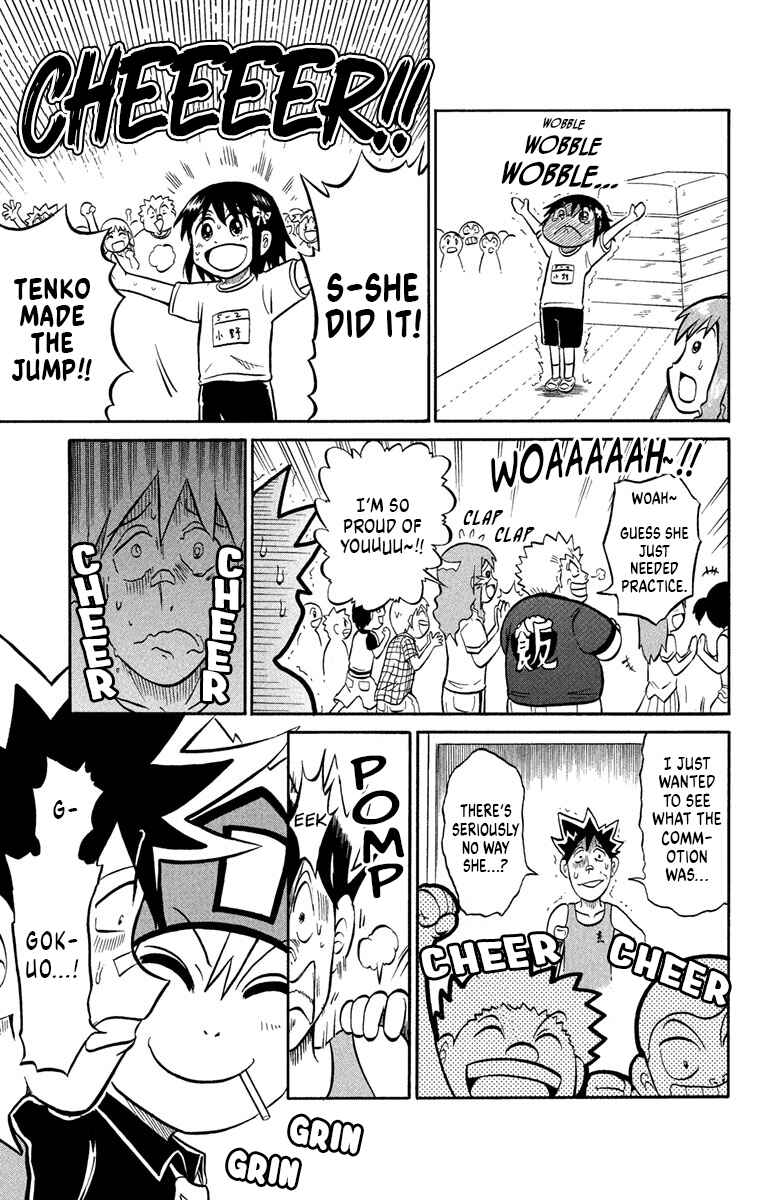 Page 19 Chapter 2 Liar! Gokuou-kun
