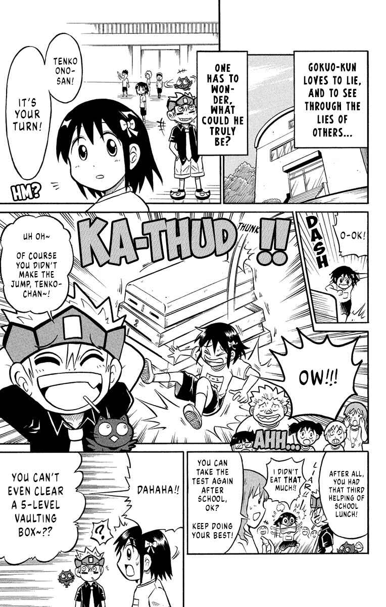 Page 3 Chapter 2 Liar! Gokuou-kun