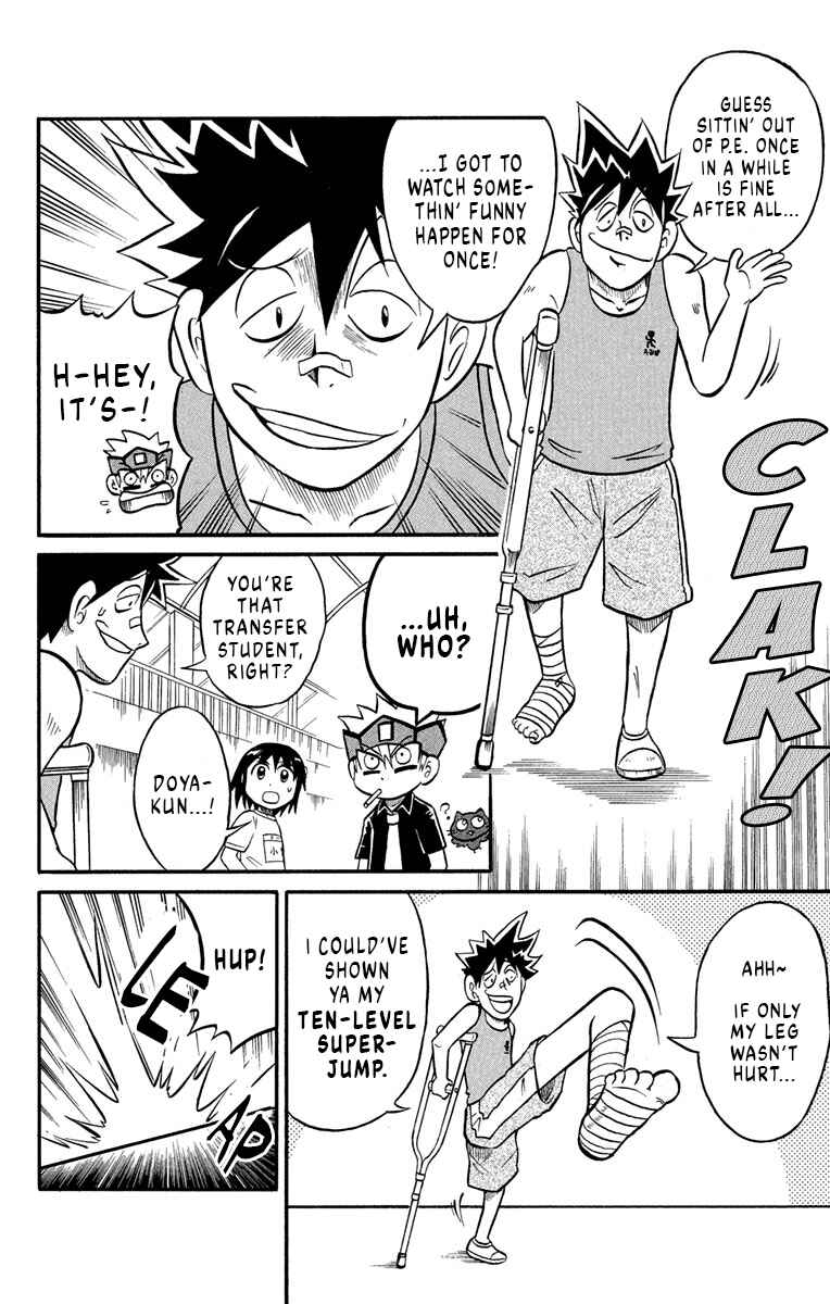 Page 4 Chapter 2 Liar! Gokuou-kun