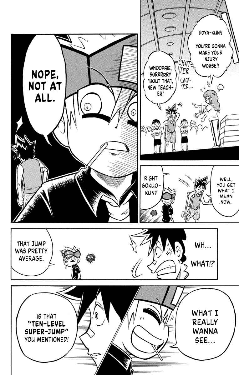 Page 6 Chapter 2 Liar! Gokuou-kun
