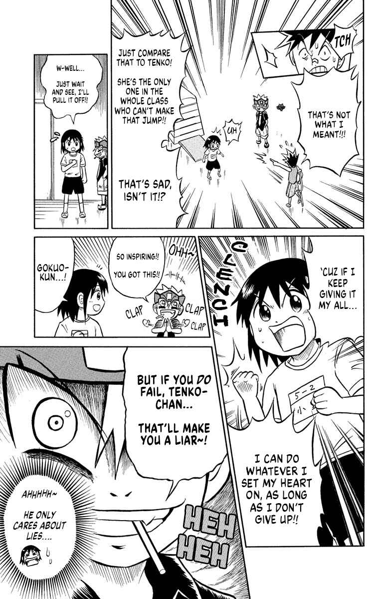 Page 7 Chapter 2 Liar! Gokuou-kun