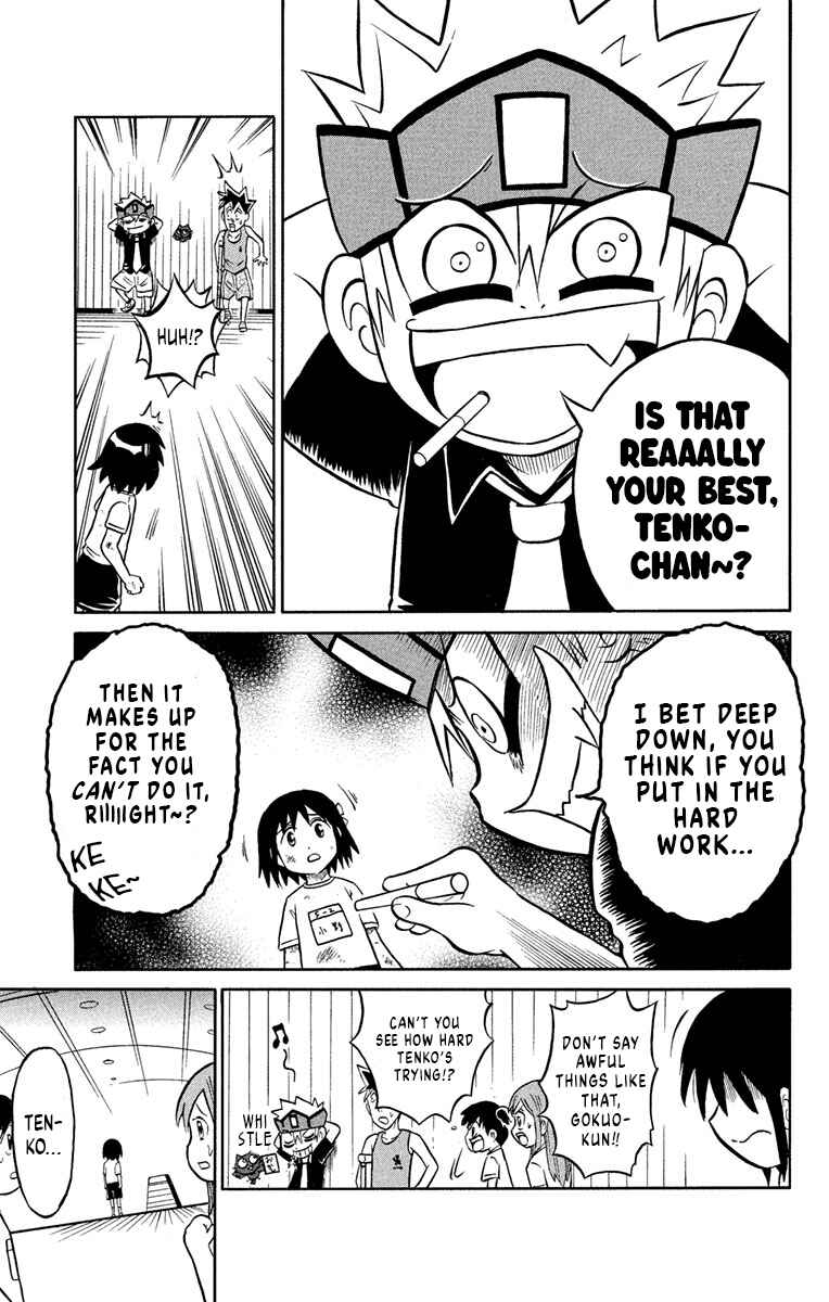 Page 9 Chapter 2 Liar! Gokuou-kun