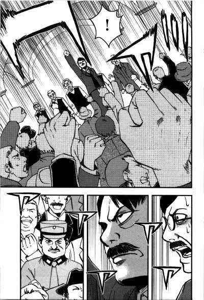 Page 24 Chapter 2.3 Mein Kampf