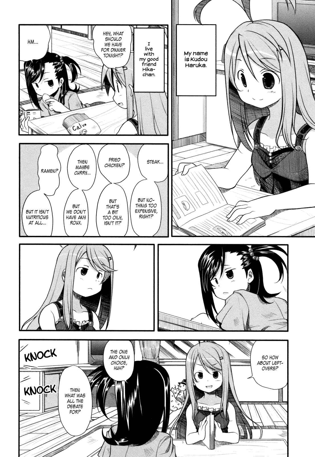 Page 3 Chapter 7 Koakuma Meringue