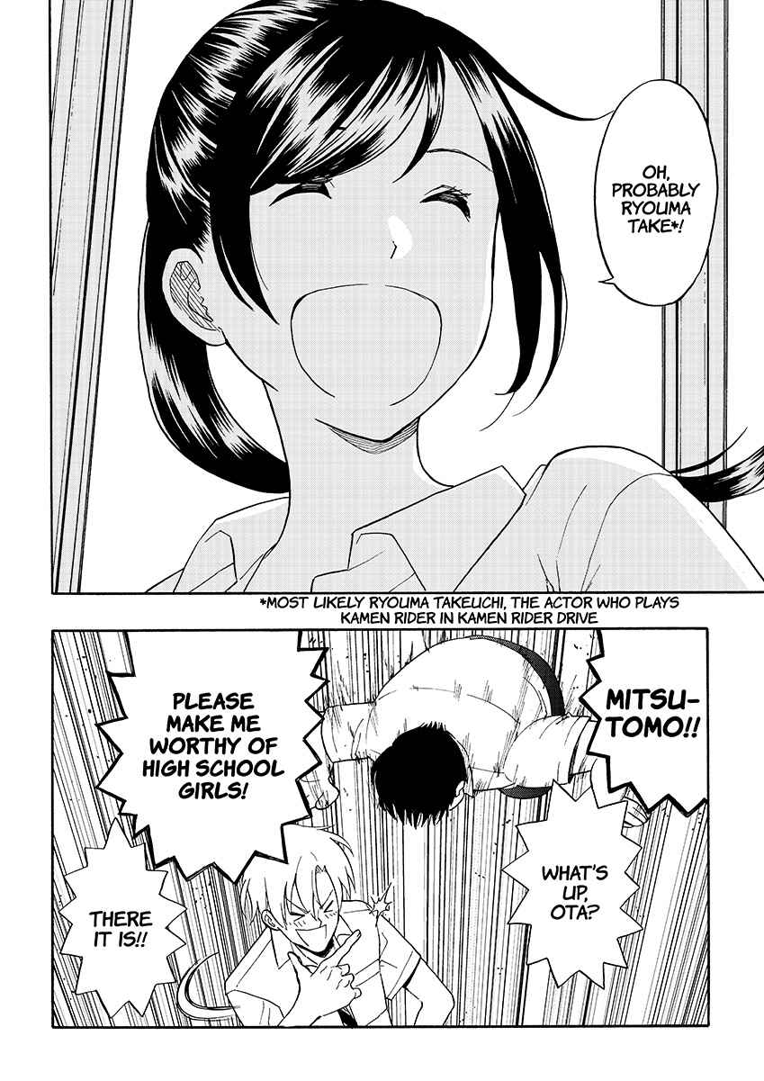Page 12 Chapter Unknown_de86 How to Legally Get It on With a High School Girl