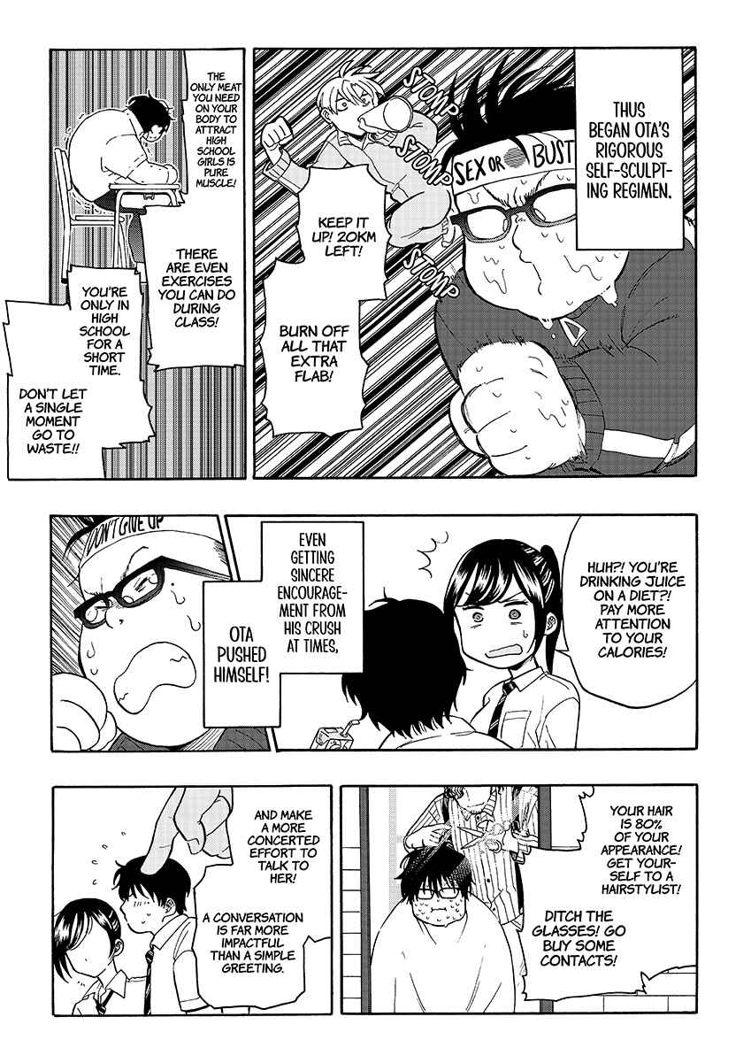 Page 13 Chapter Unknown_de86 How to Legally Get It on With a High School Girl