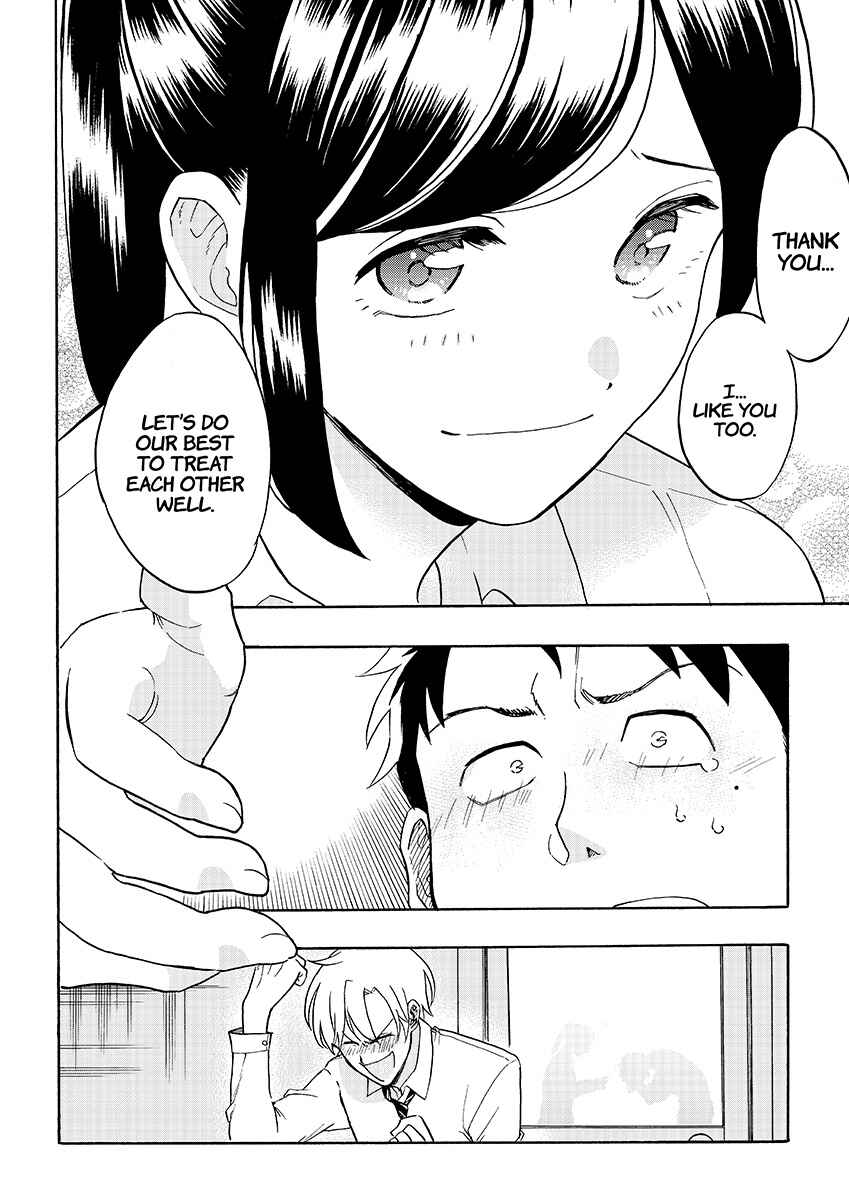 Page 16 Chapter Unknown_de86 How to Legally Get It on With a High School Girl