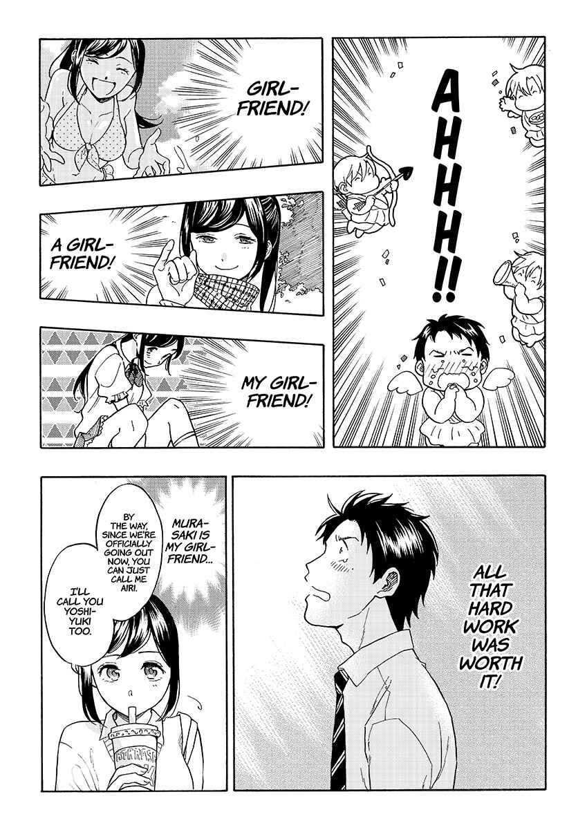 Page 17 Chapter Unknown_de86 How to Legally Get It on With a High School Girl