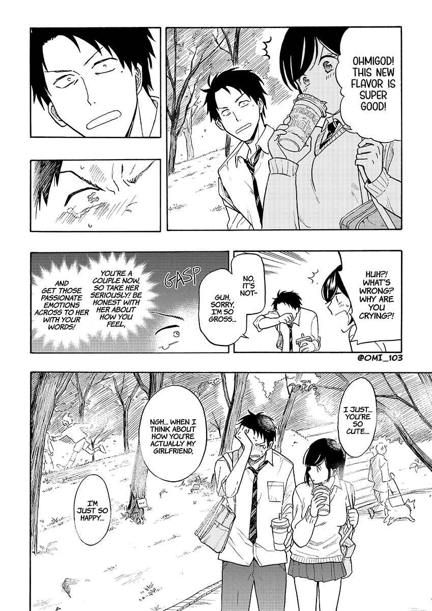 Page 18 Chapter Unknown_de86 How to Legally Get It on With a High School Girl