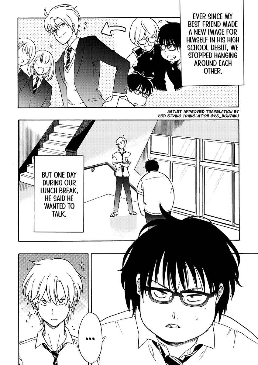 Page 2 Chapter Unknown_de86 How to Legally Get It on With a High School Girl