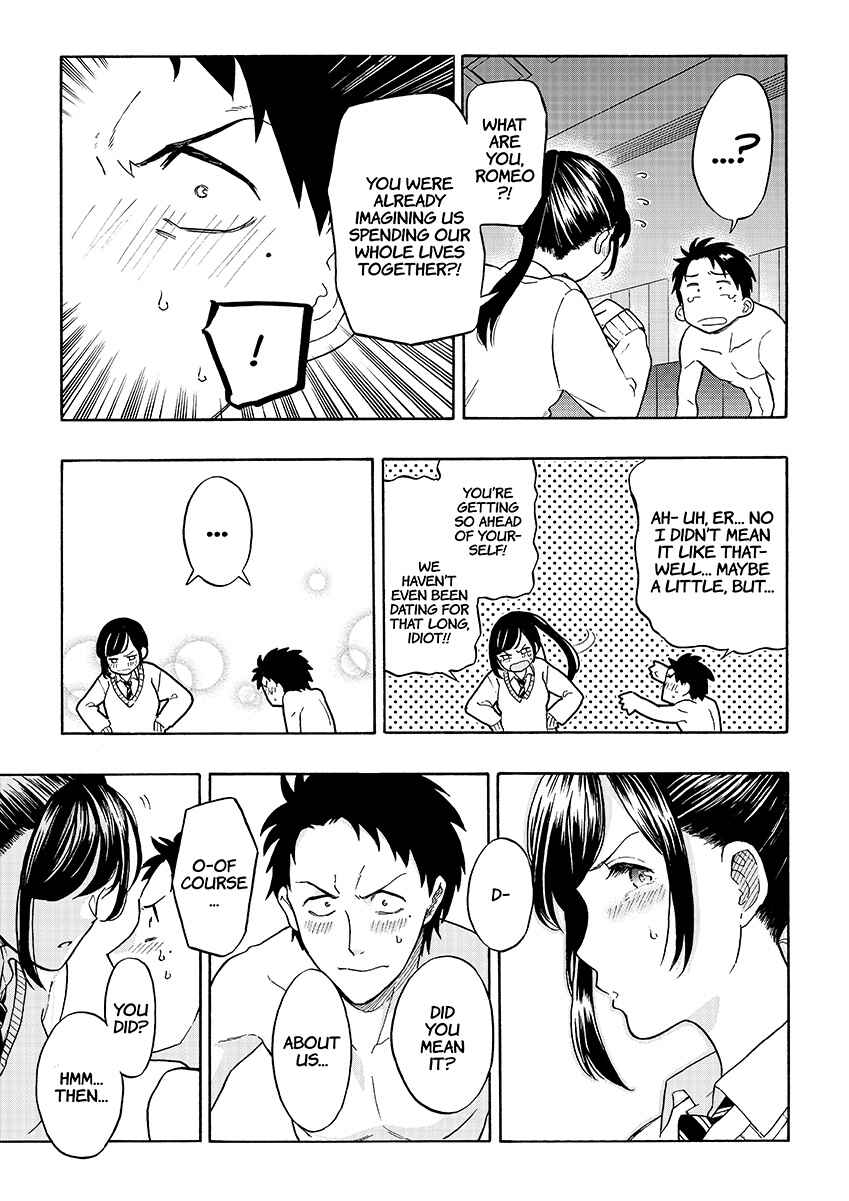 Page 33 Chapter Unknown_de86 How to Legally Get It on With a High School Girl