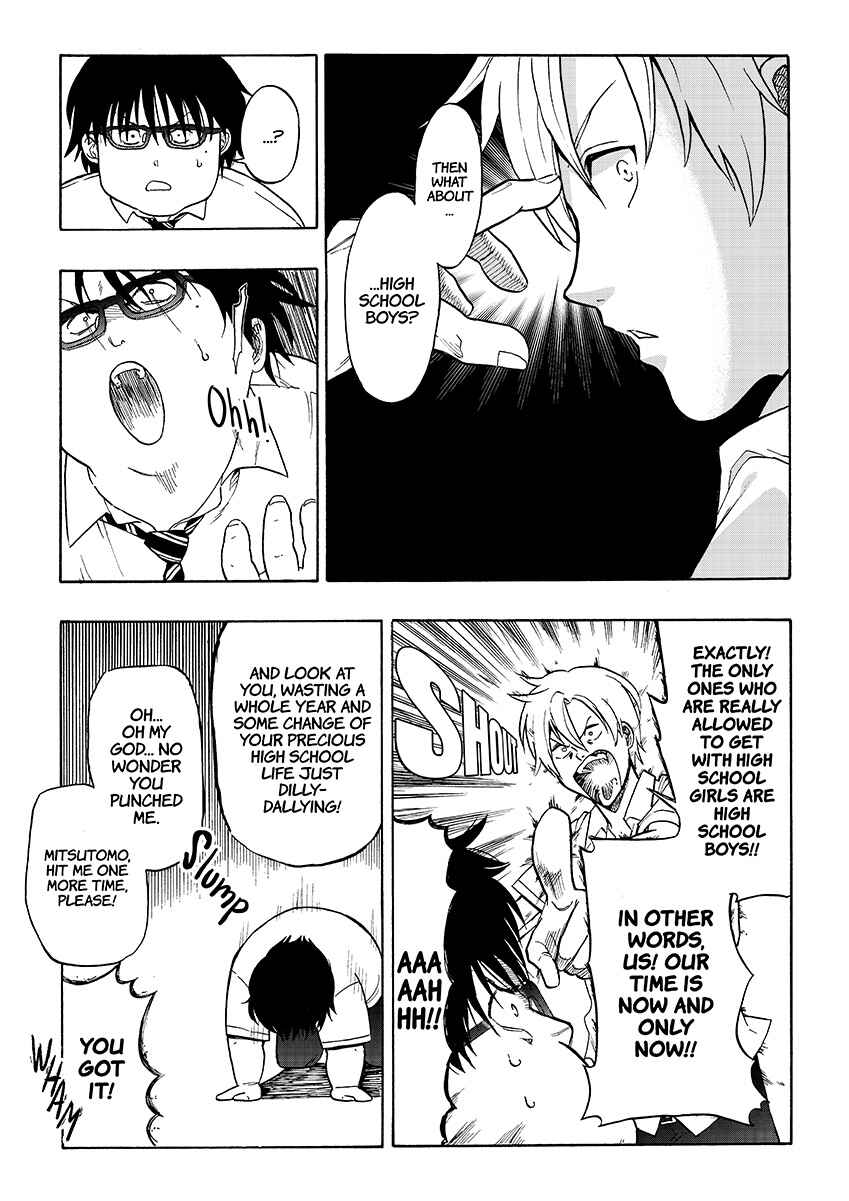Page 5 Chapter Unknown_de86 How to Legally Get It on With a High School Girl