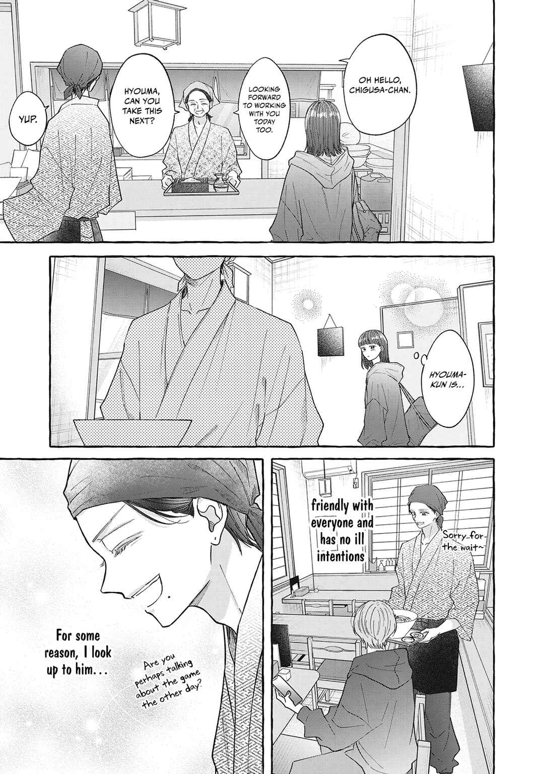 Page 5 Chapter 6 Kimi Wo Hitori Ni Shite Agenai