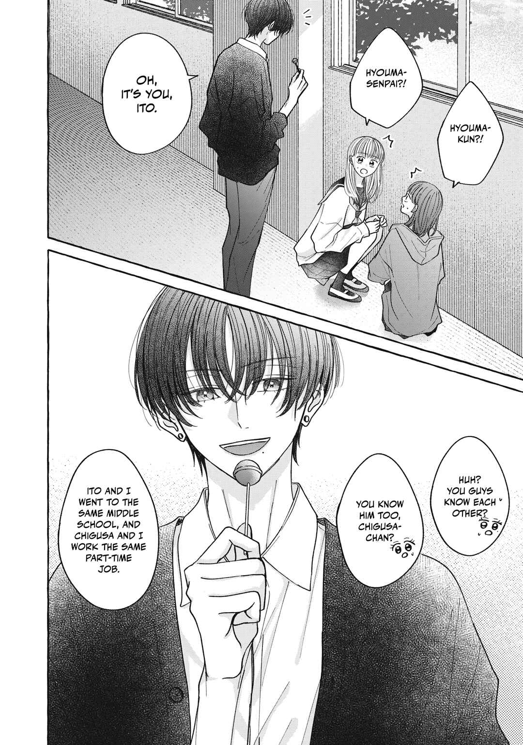 Page 11 Chapter 8 Kimi Wo Hitori Ni Shite Agenai
