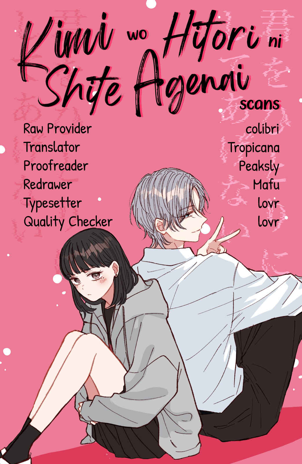 Page 1 Chapter 4 Kimi Wo Hitori Ni Shite Agenai