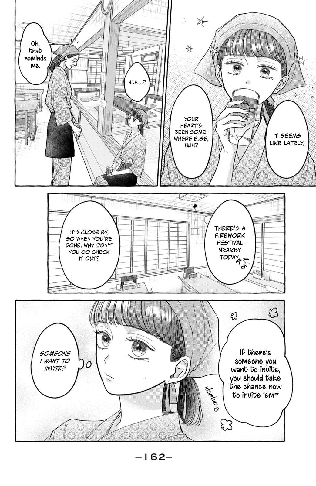 Page 4 Chapter 4 Kimi Wo Hitori Ni Shite Agenai