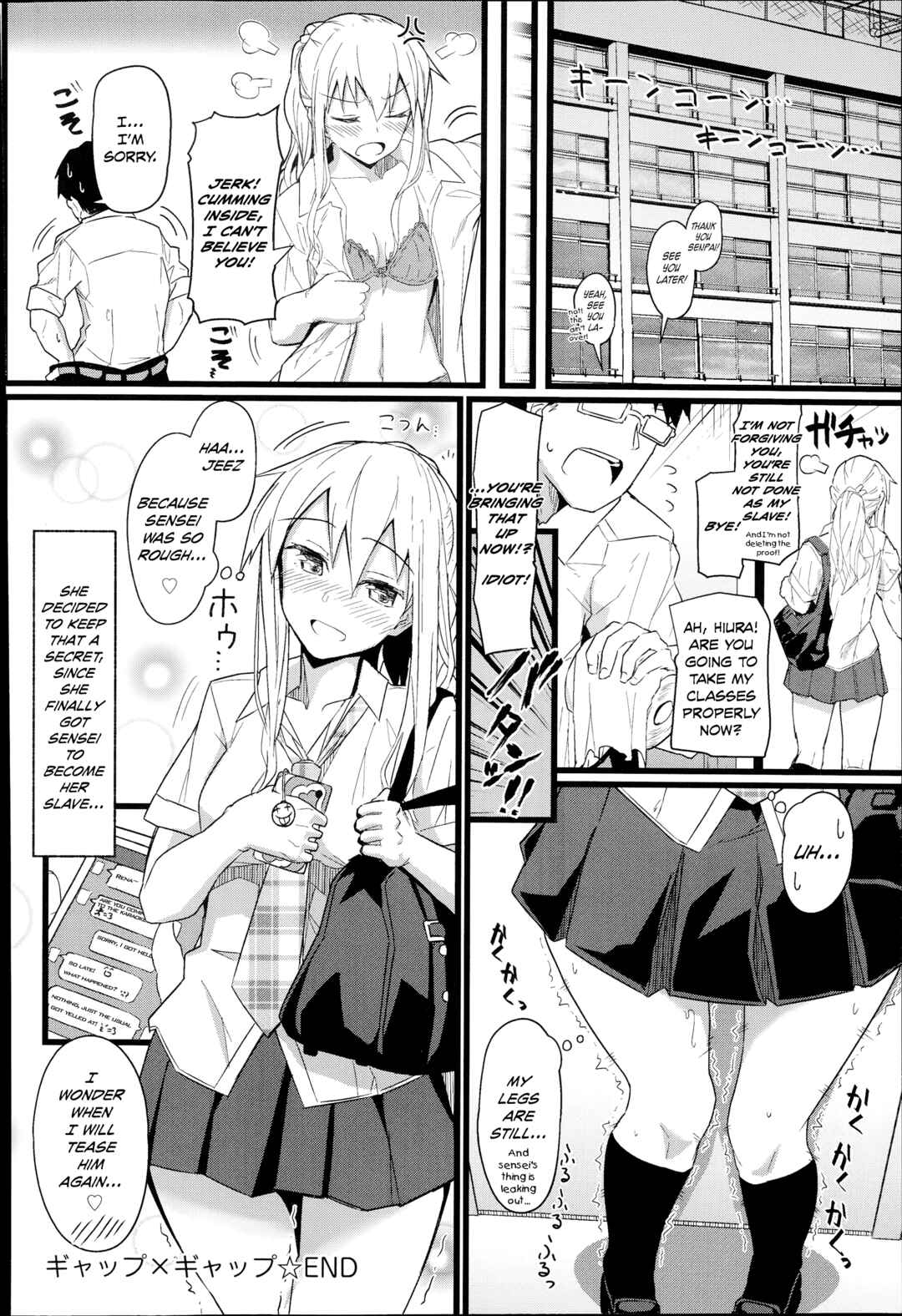 Page 16 Chapter Unknown_0fc9 Gap x Gap