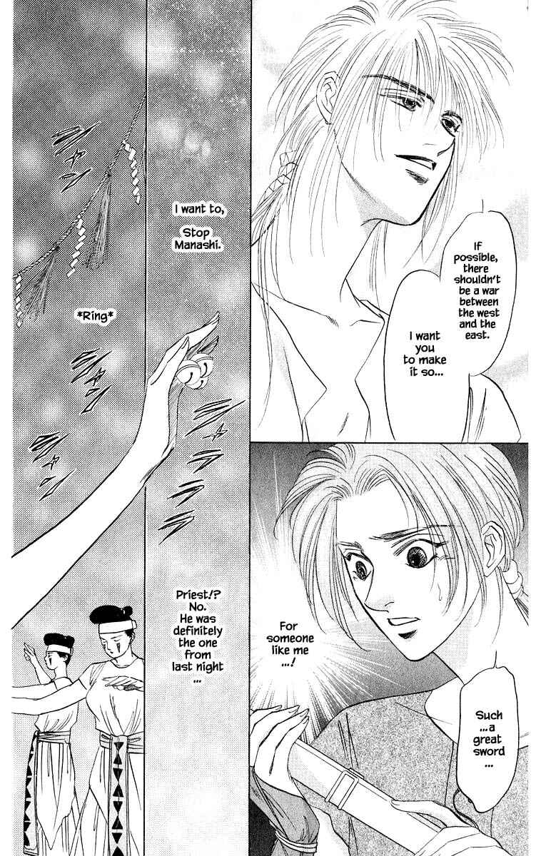 Page 1 Chapter 31.2 Eight Clouds Rising