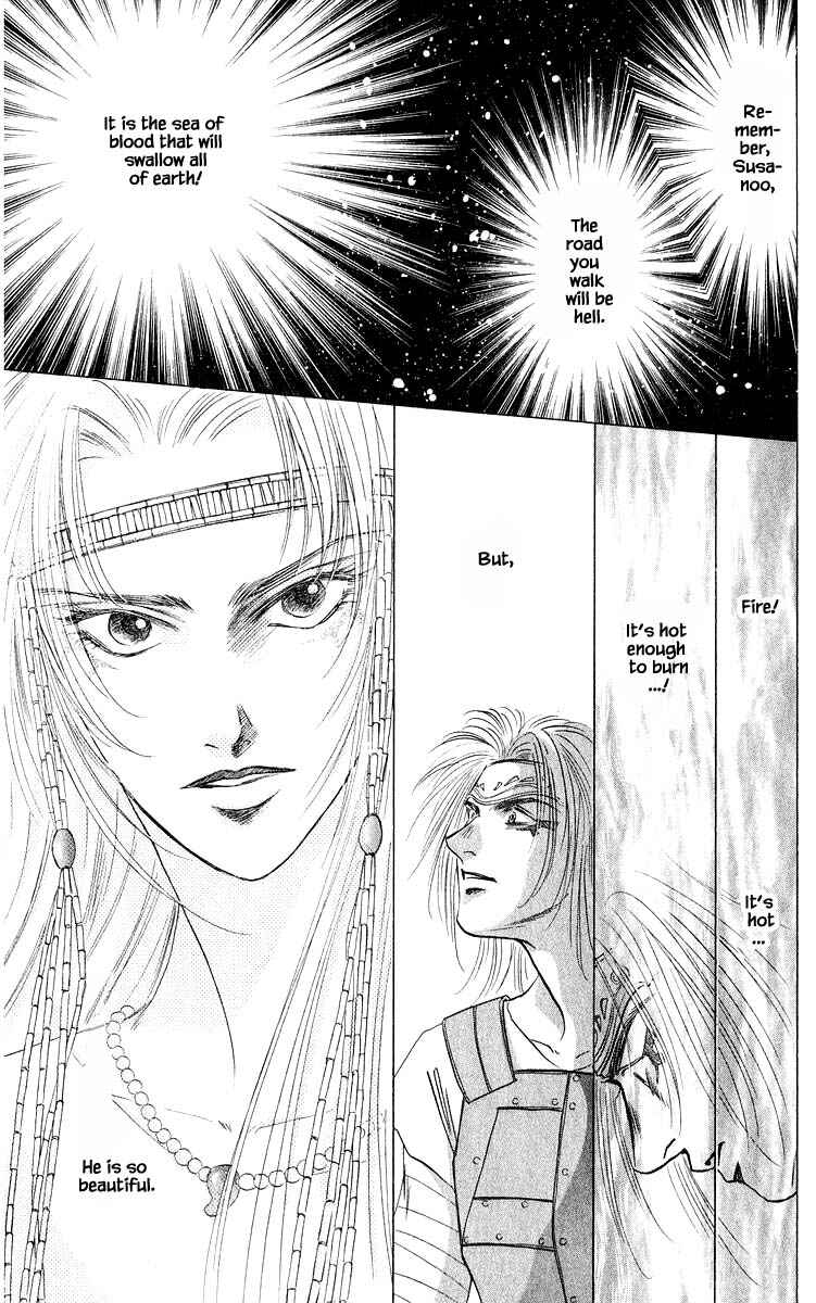 Page 10 Chapter 31.2 Eight Clouds Rising