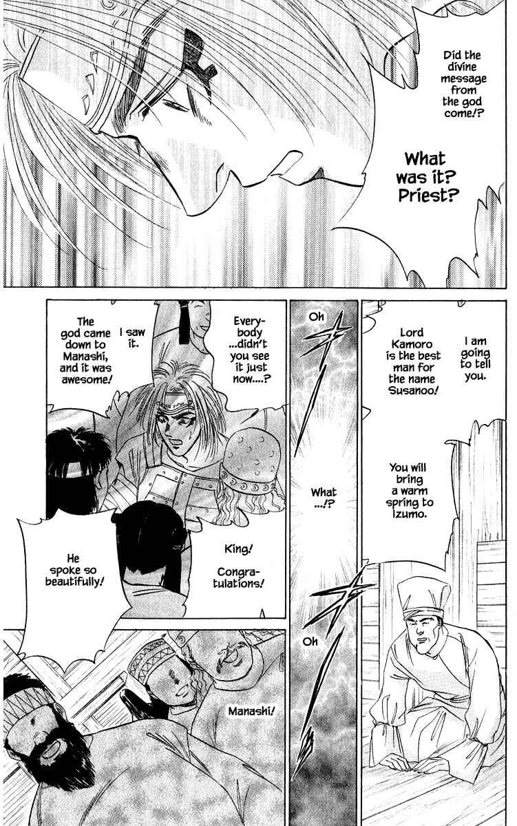 Page 12 Chapter 31.2 Eight Clouds Rising