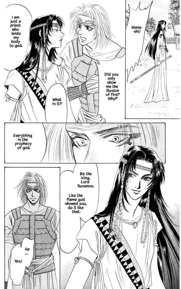 Page 13 Chapter 31.2 Eight Clouds Rising