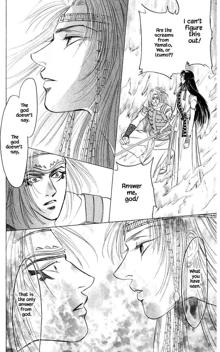 Page 9 Chapter 31.2 Eight Clouds Rising