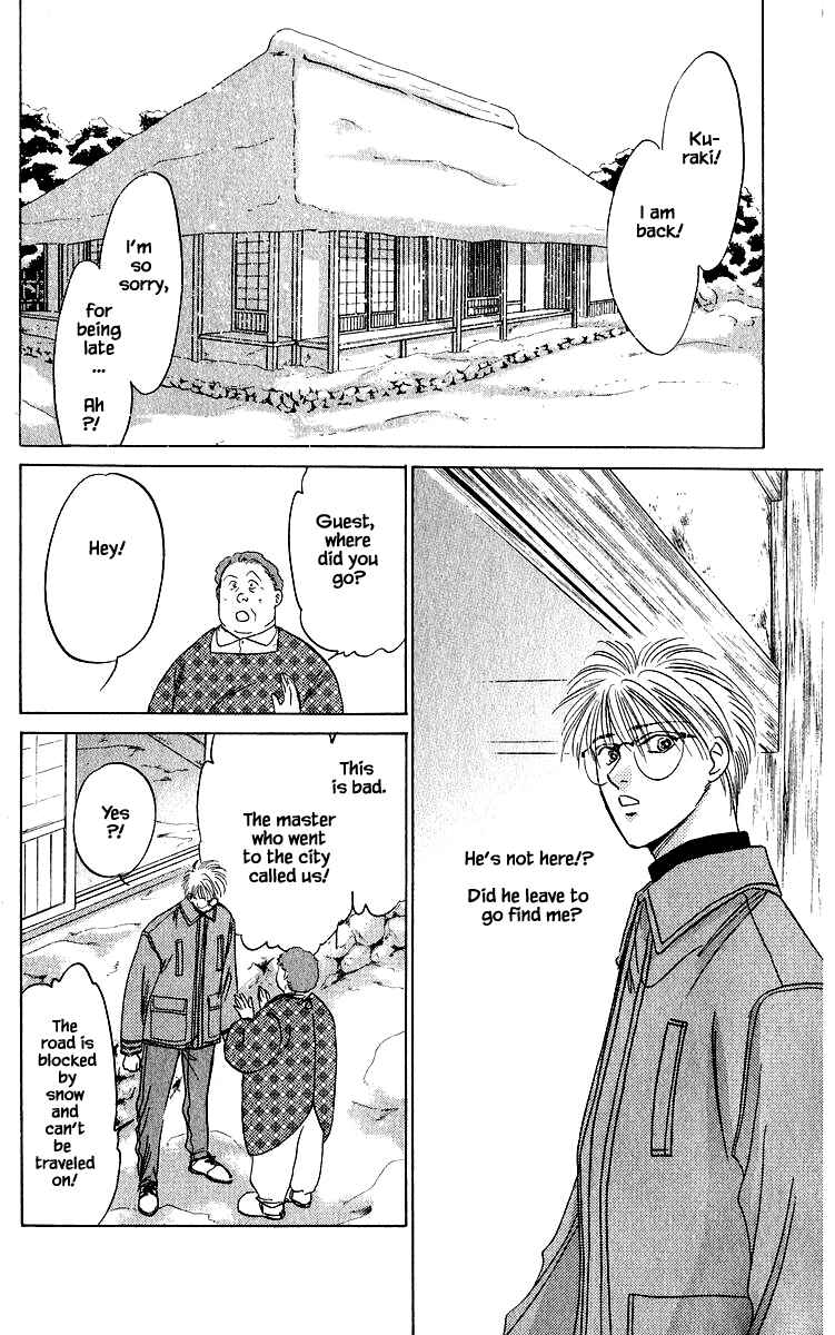 Page 7 Chapter 17.1 Eight Clouds Rising