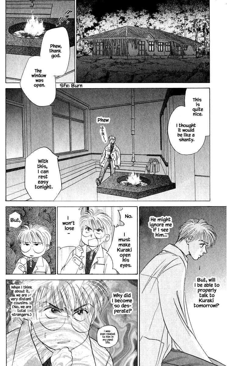 Page 1 Chapter 48.2 Eight Clouds Rising