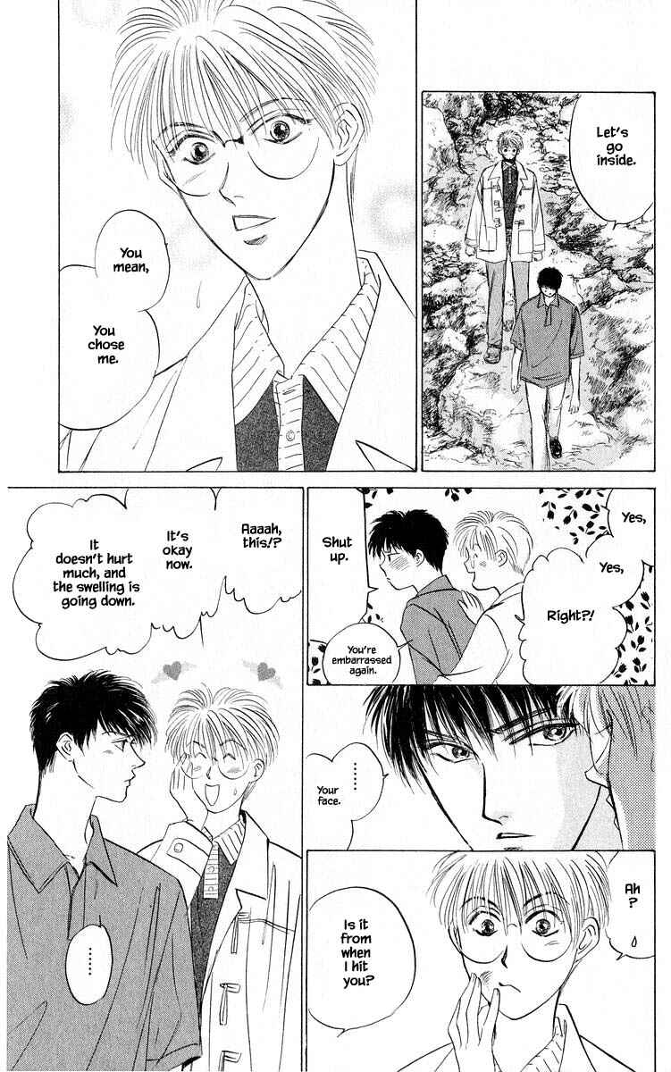 Page 10 Chapter 48.2 Eight Clouds Rising