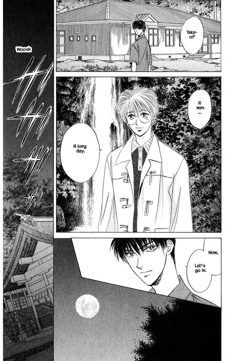 Page 12 Chapter 48.2 Eight Clouds Rising