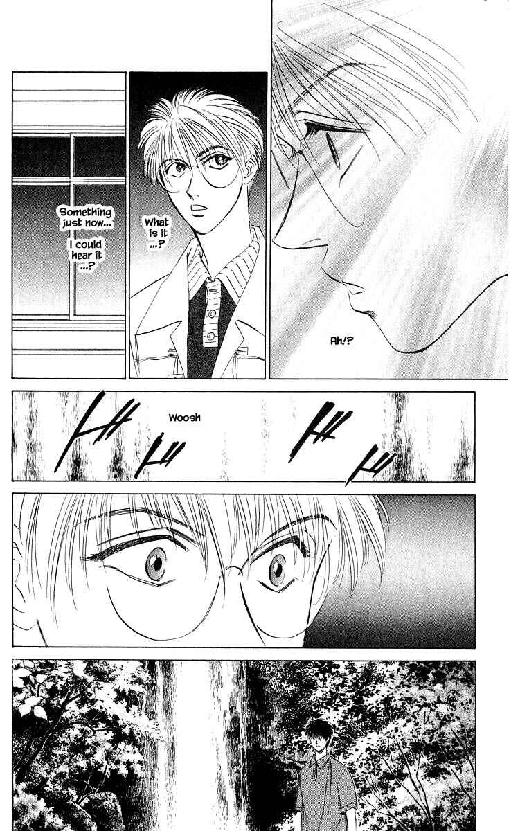 Page 3 Chapter 48.2 Eight Clouds Rising