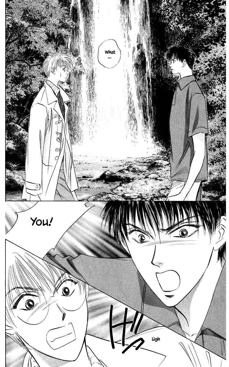 Page 5 Chapter 48.2 Eight Clouds Rising
