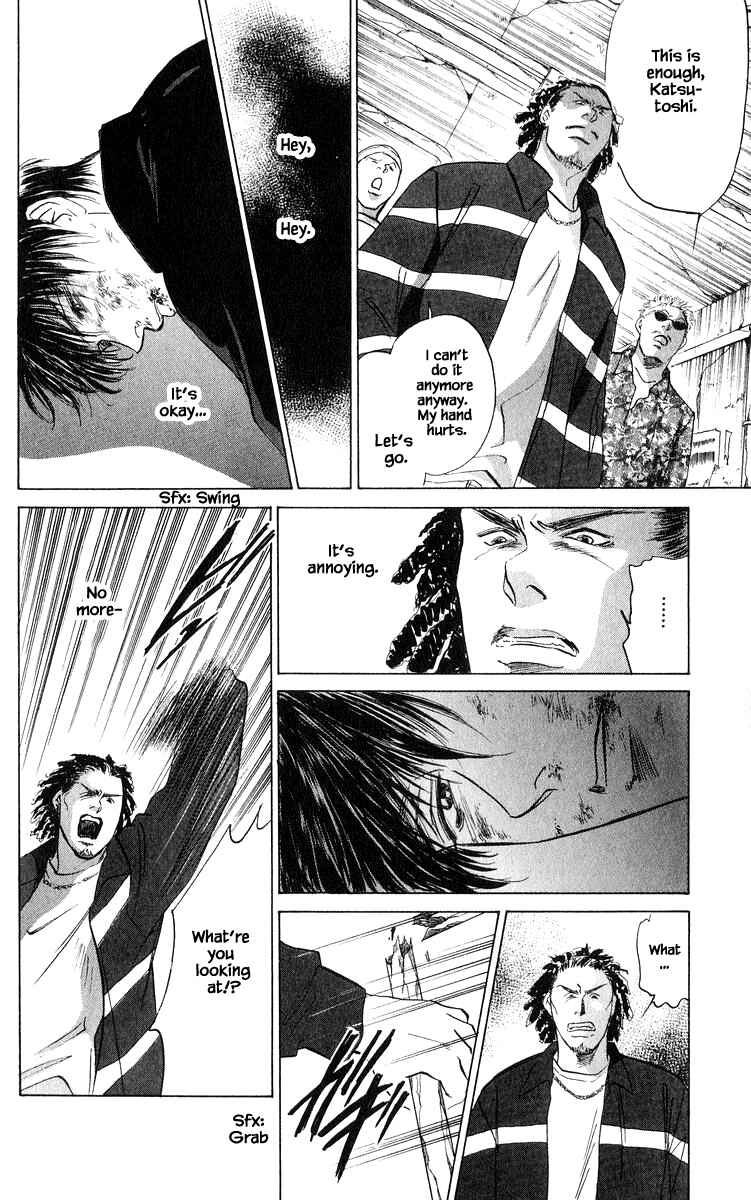 Page 13 Chapter 69.2 Eight Clouds Rising