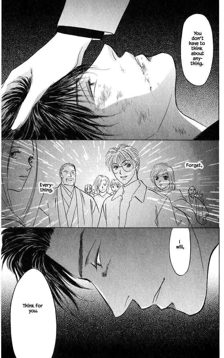 Page 18 Chapter 69.2 Eight Clouds Rising