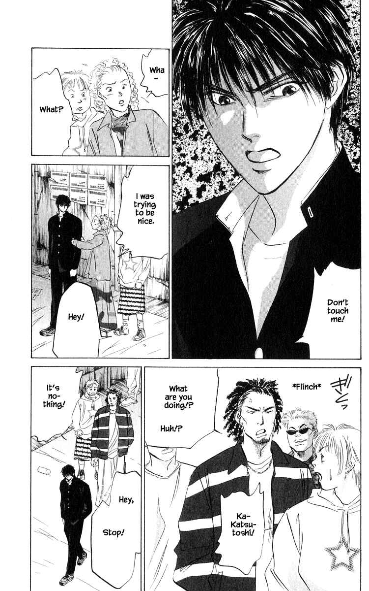 Page 8 Chapter 69.2 Eight Clouds Rising