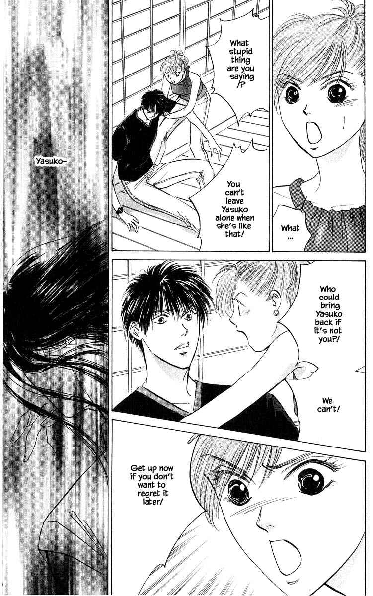 Page 10 Chapter 66.2 Eight Clouds Rising