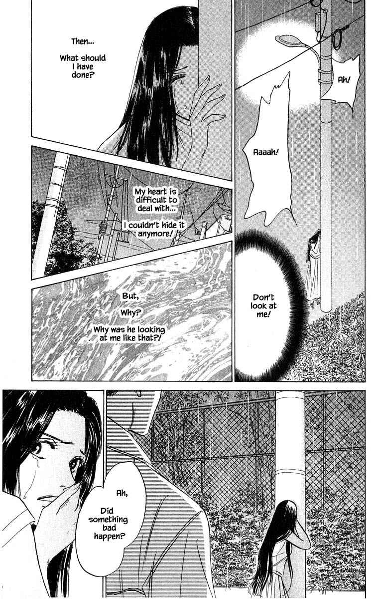 Page 12 Chapter 66.2 Eight Clouds Rising