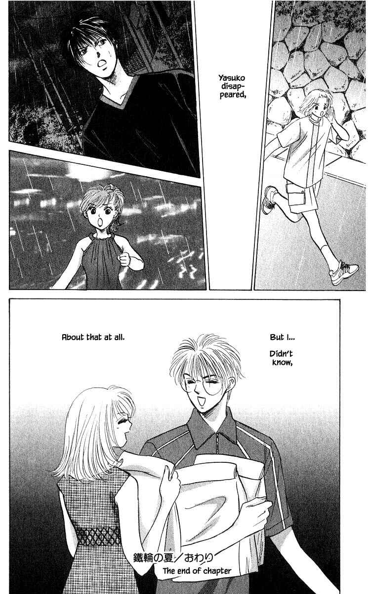Page 17 Chapter 66.2 Eight Clouds Rising
