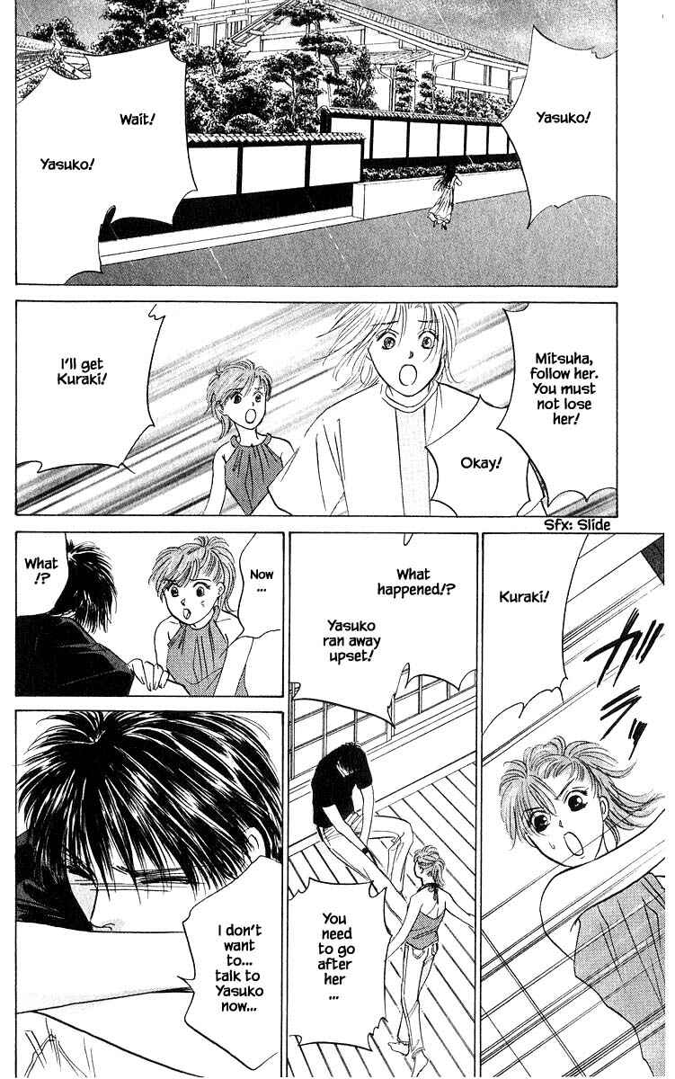 Page 9 Chapter 66.2 Eight Clouds Rising