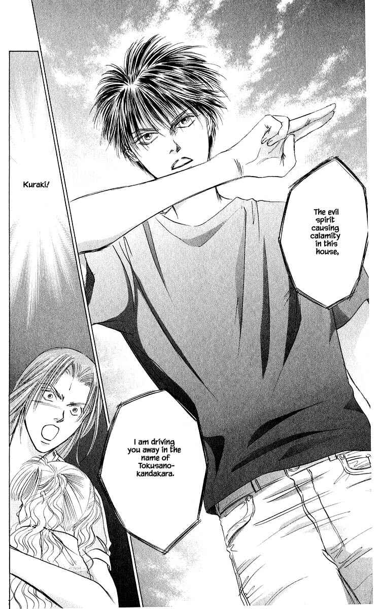 Page 12 Chapter 54.1 Eight Clouds Rising