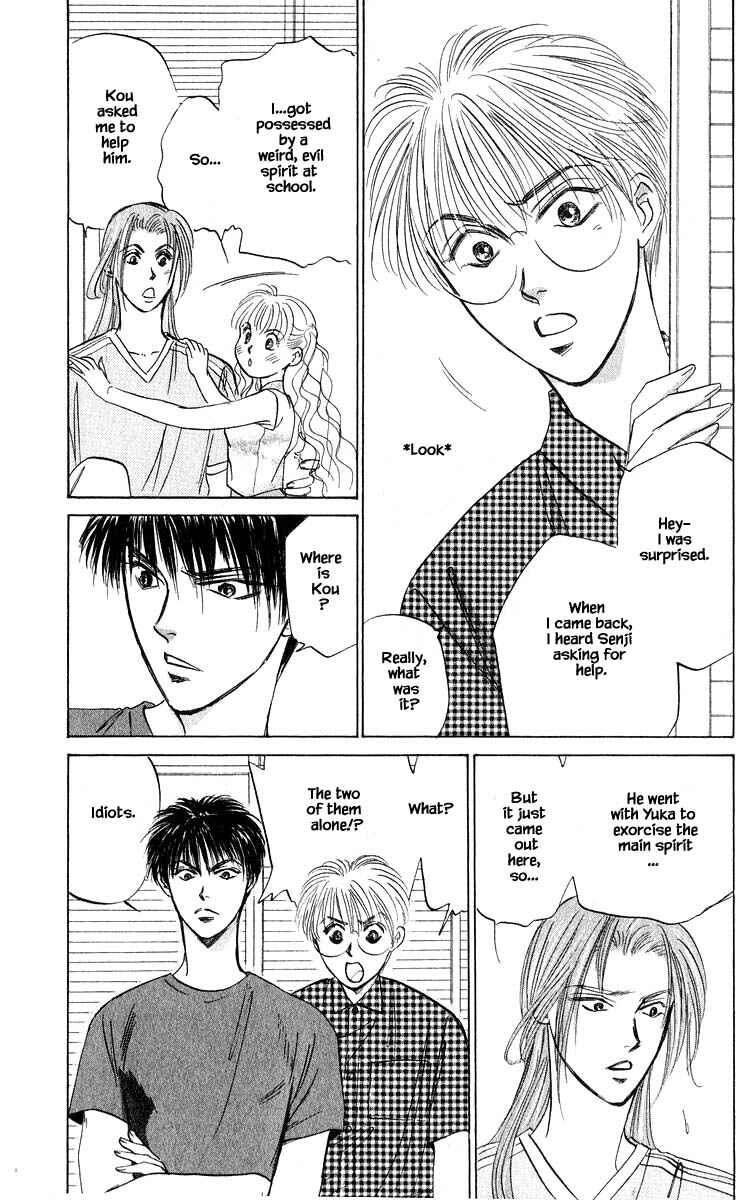 Page 15 Chapter 54.1 Eight Clouds Rising