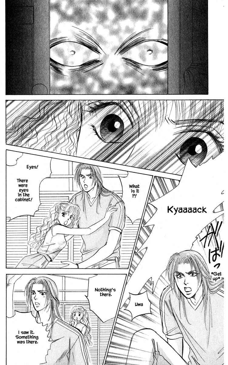 Page 6 Chapter 54.1 Eight Clouds Rising