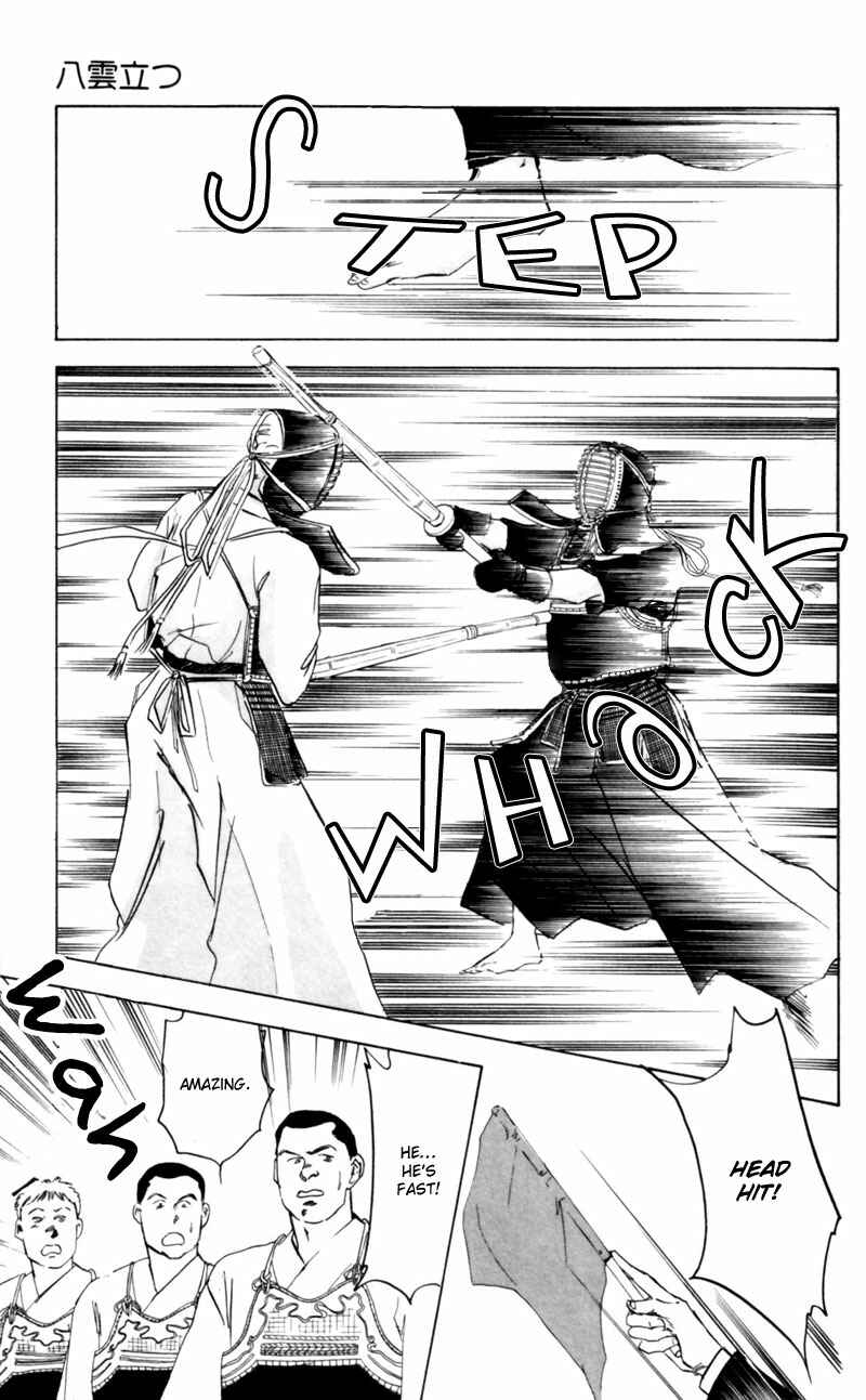 Page 23 Chapter 3 Eight Clouds Rising