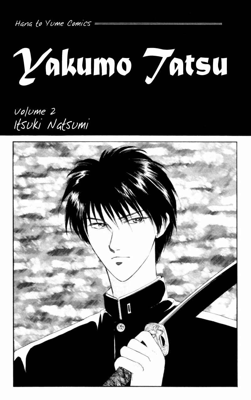 Page 4 Chapter 3 Eight Clouds Rising