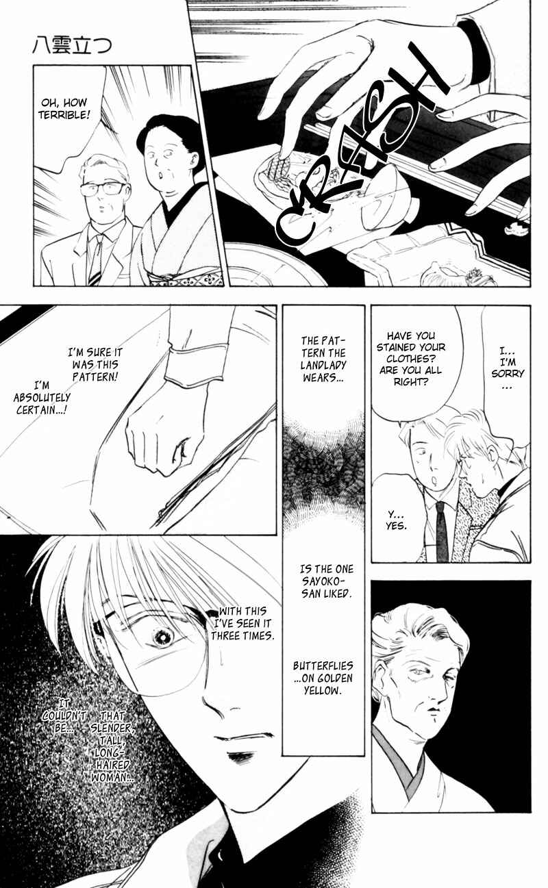Page 61 Chapter 3 Eight Clouds Rising