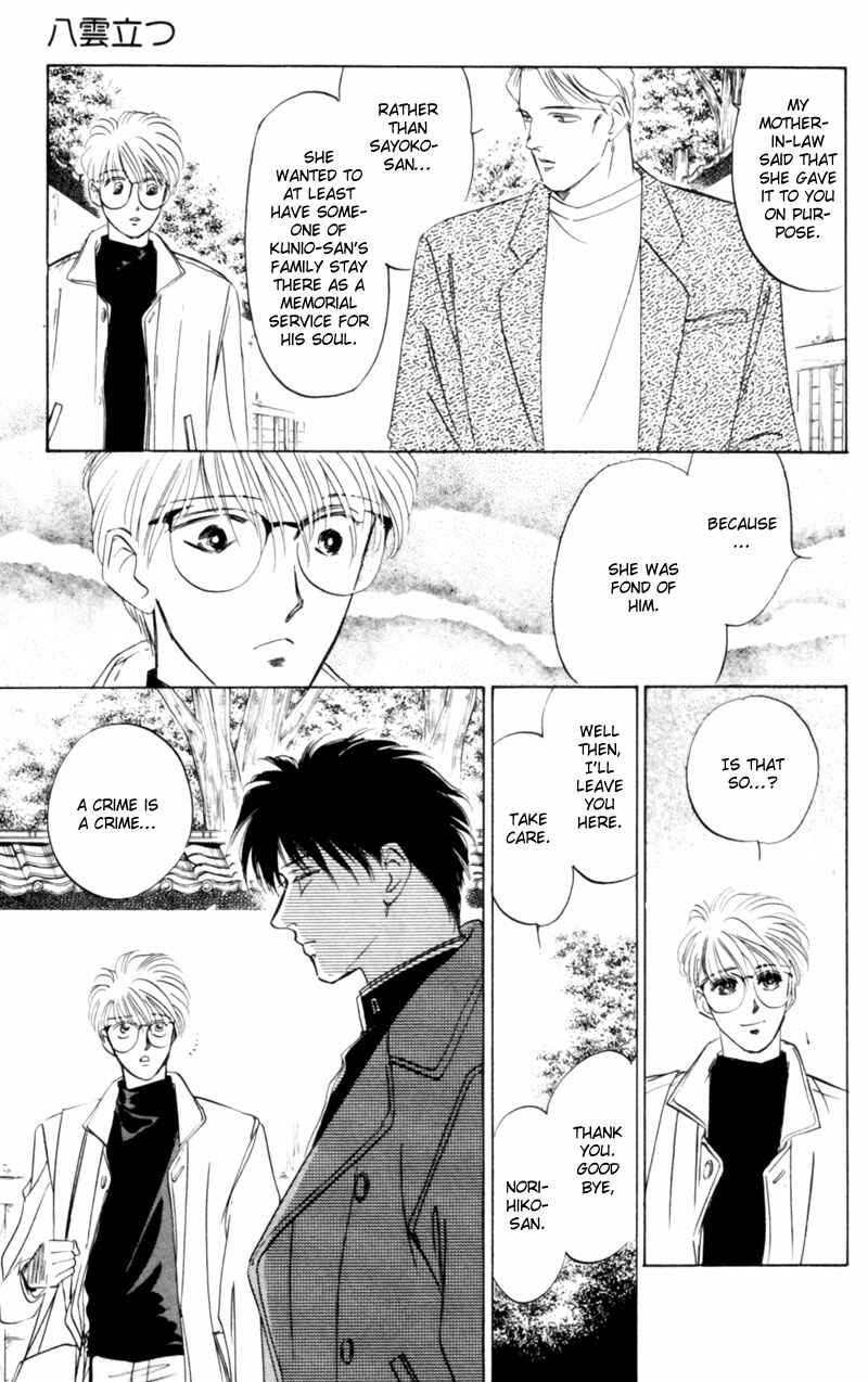 Page 96 Chapter 3 Eight Clouds Rising