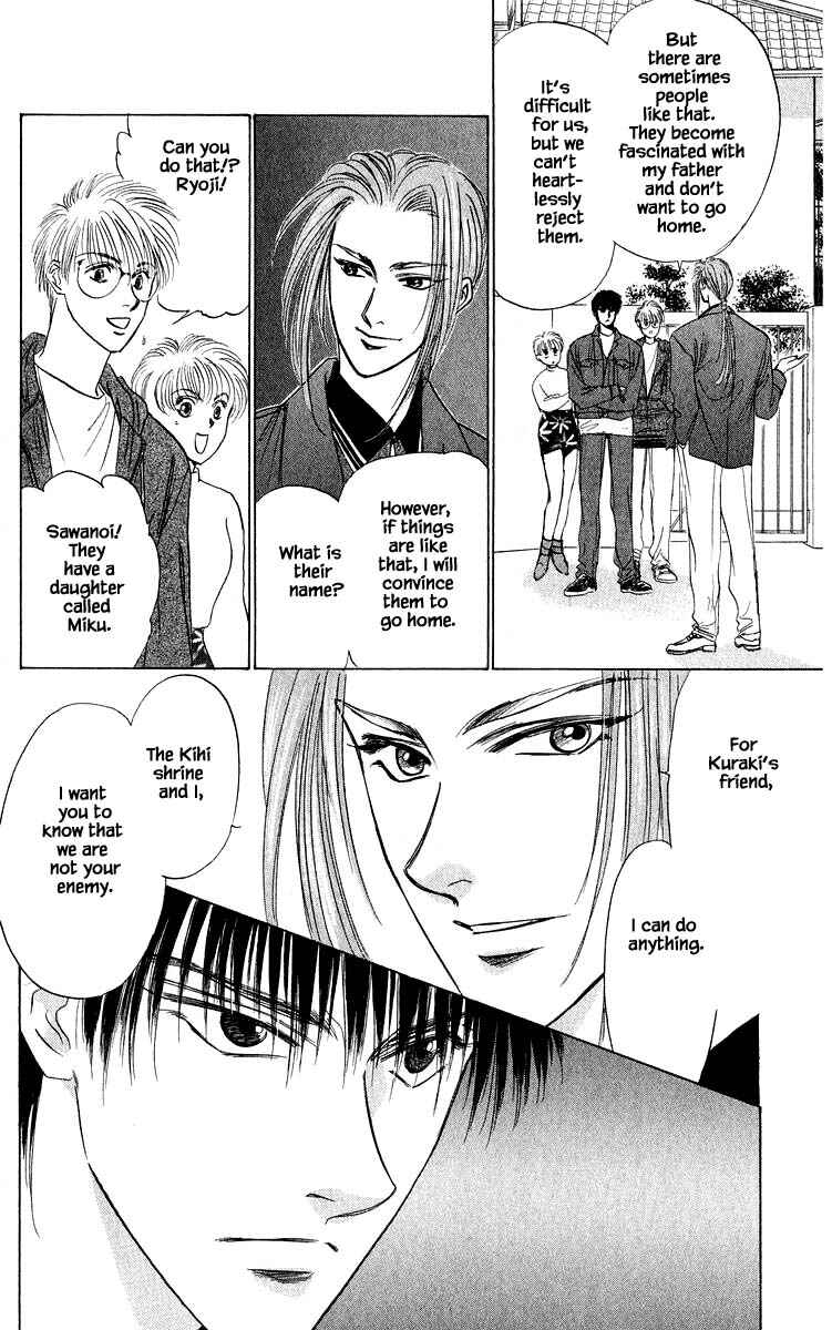 Page 1 Chapter 33.2 Eight Clouds Rising